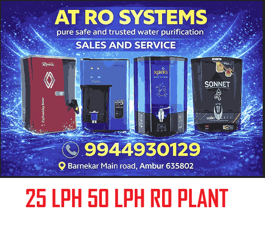 ro-plant-in-ambur